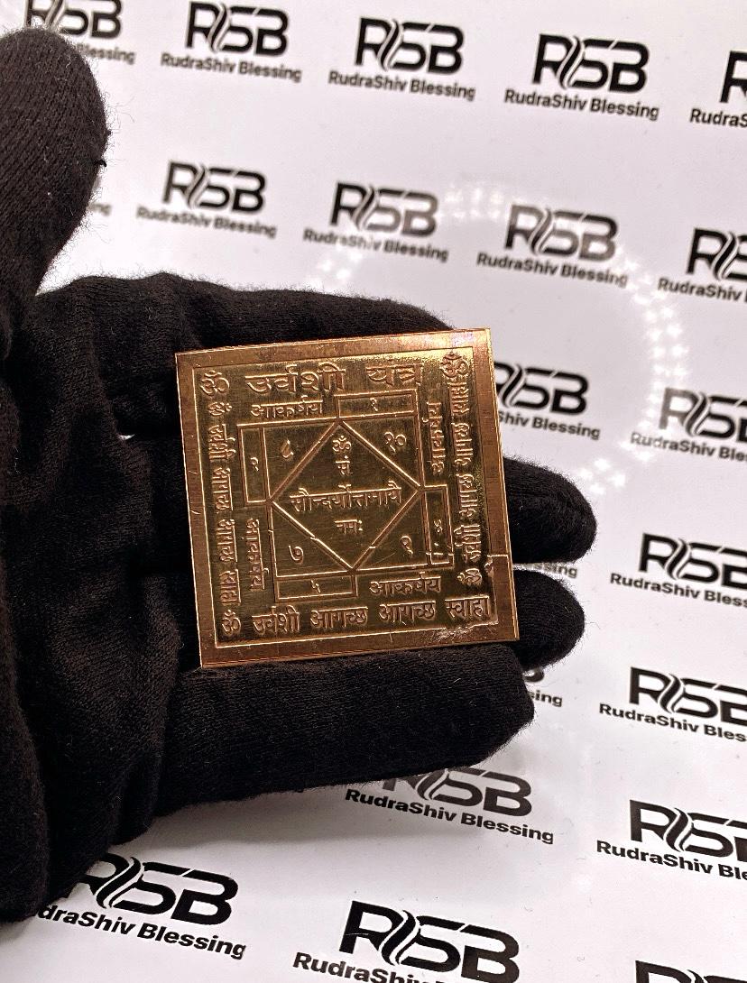 Shri Urvashi Yantra 12 Inch