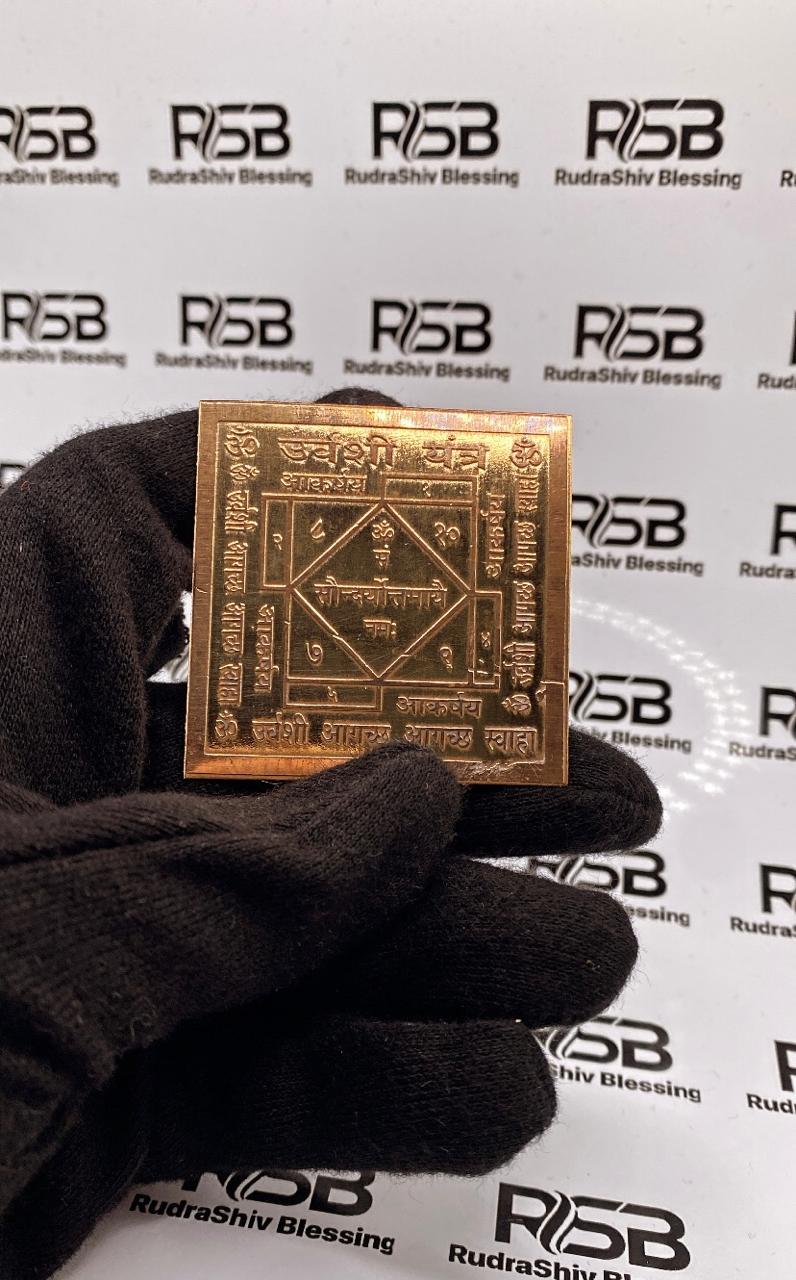 Shri Urvashi Yantra 12 Inch