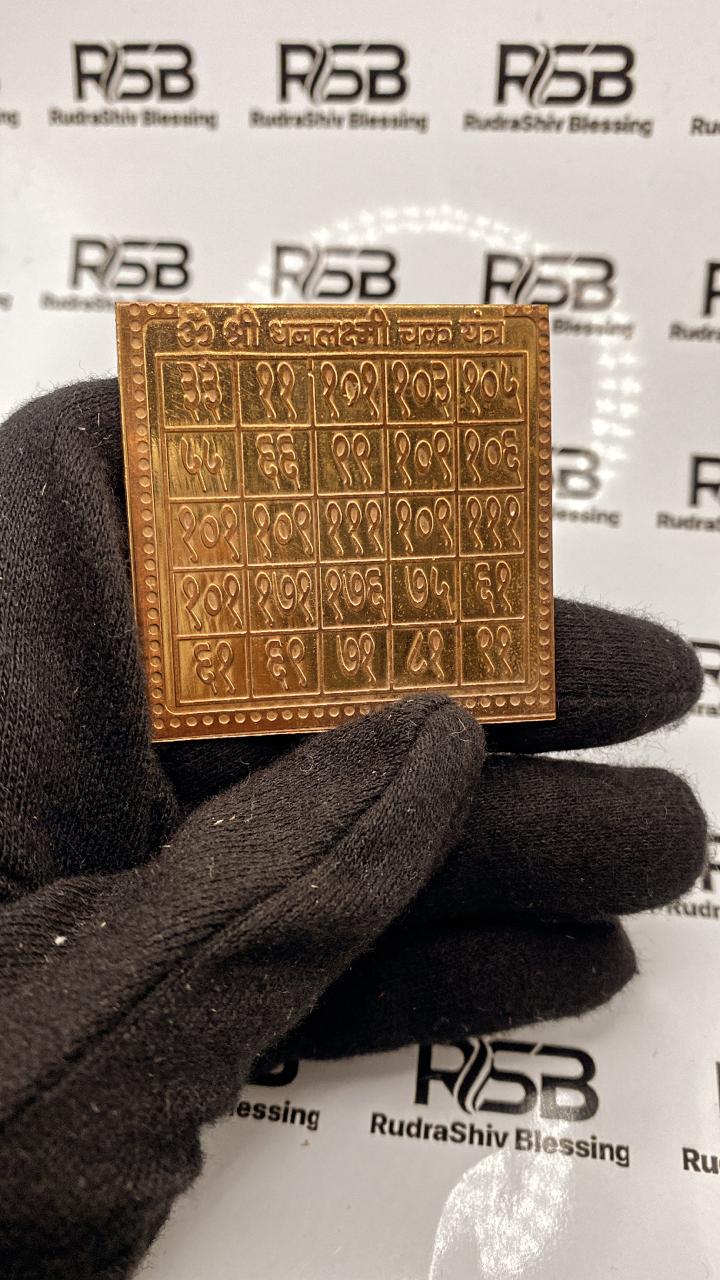 Dhanlaxmi Yantra 3 Inch