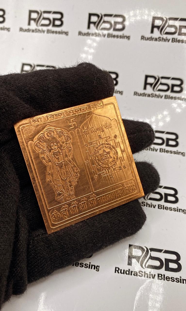 Vishnu Pujan Yantra 12 Inch