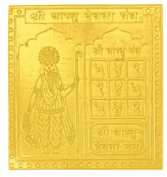 Vastu Devta Yantra 9 Inch