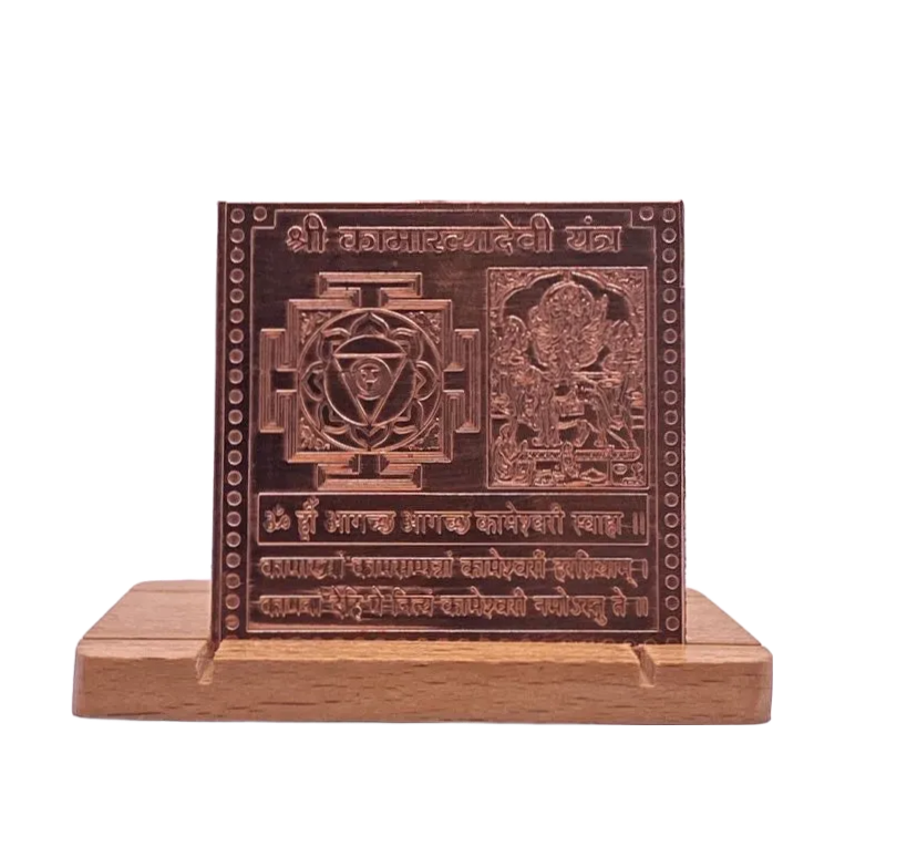 Kamakhiya Devi Yantra 2 X 2 Inch