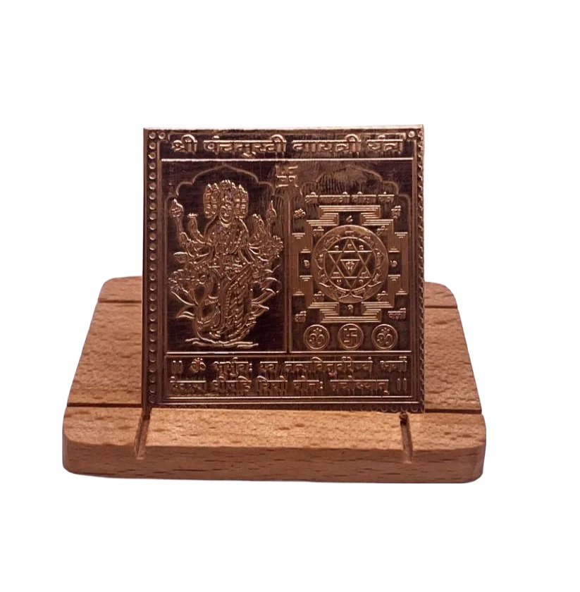 Panchmukhi Gayatri Yantra 12 Inch