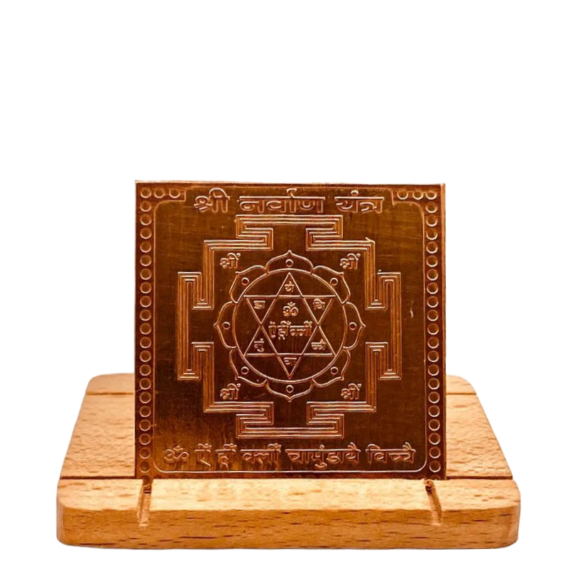 Shri Navarna Yantra 4 Inch – RudraShiv Blessing