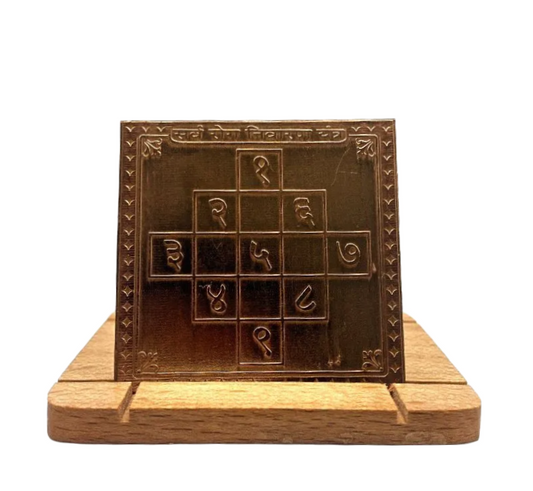 Sarva Rog Nivaran Yantra 12 Inch