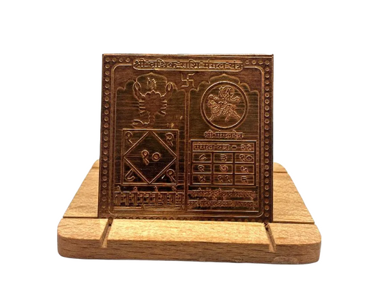 Scorpio Zodiac Sign Yantra 9 Inch