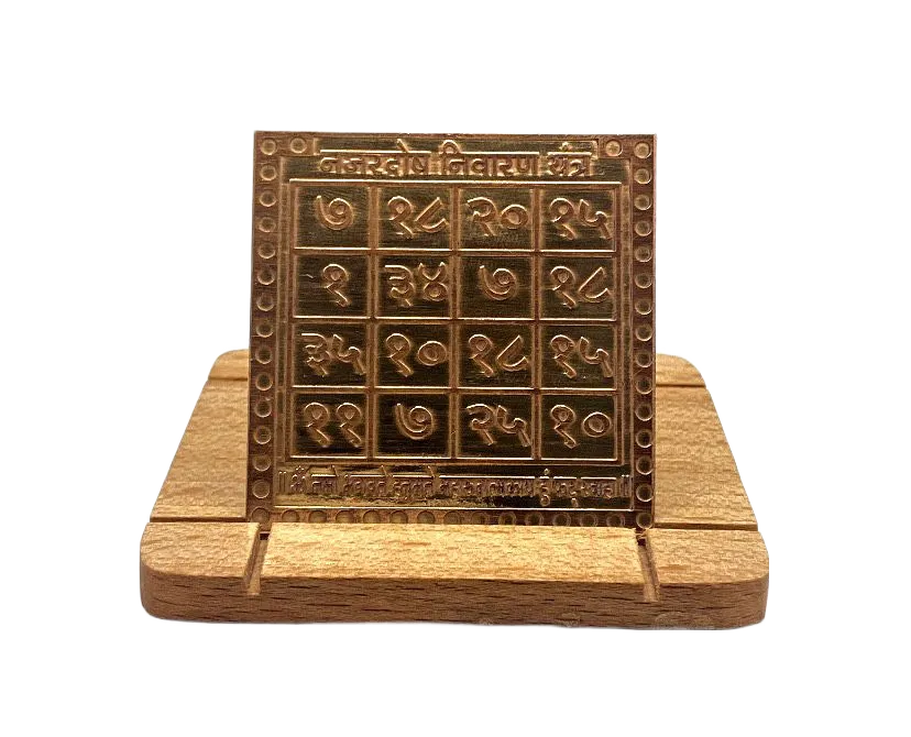 Evil Eye Protection Yantra 6 Inch