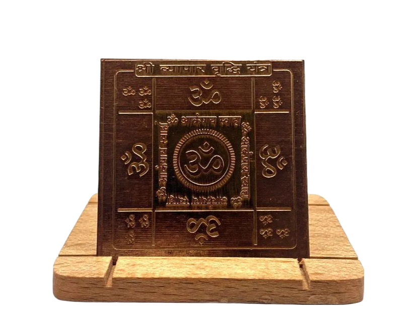 Vyapar Vriddhi Yantra 2 Inch