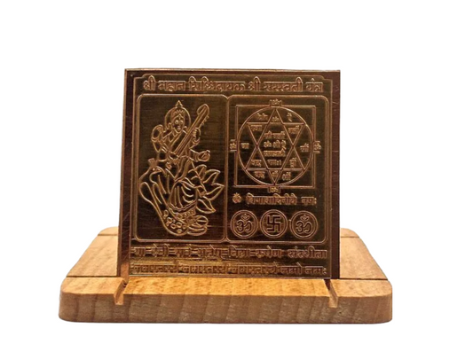 Mahan Siddhidayak Saraswati Yantra 4 Inch