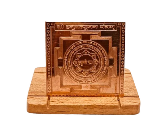 Hanuman Pujan Yantra 6 Inch