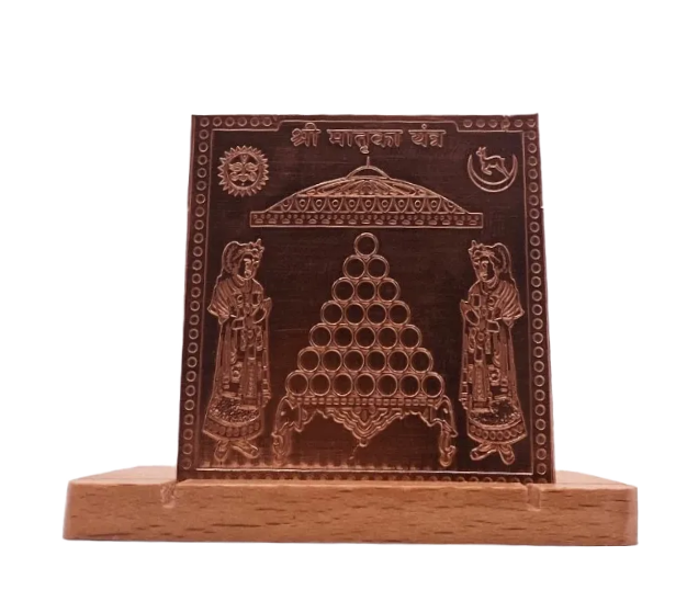 Matruka Yantra 12 Inch