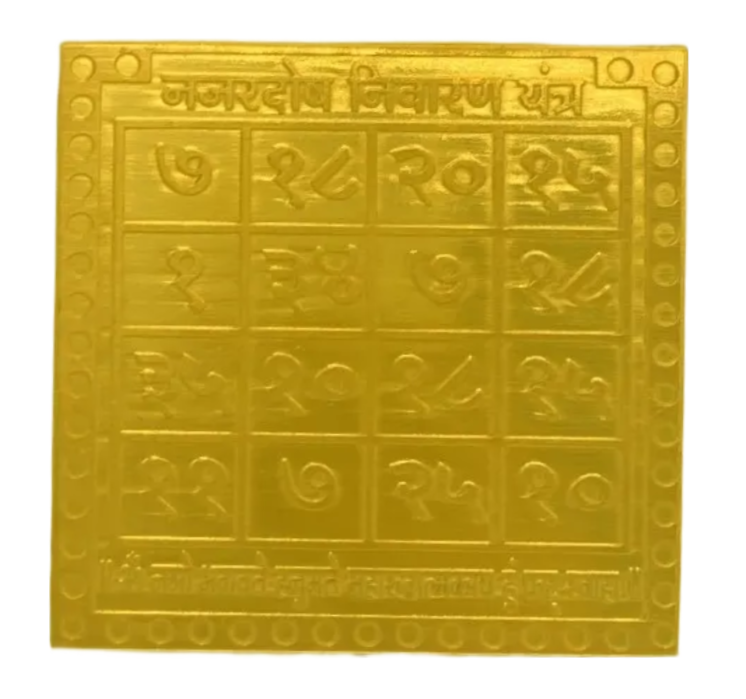 Evil Eye Protection Yantra 6 Inch