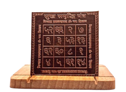 Sukh Samriddhi Yantra 12 Inch