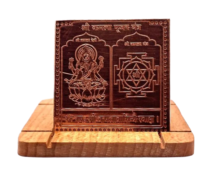 Kamala Pujan Yantra 2 Inch