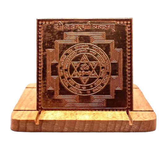 Nav Durga Yantra 2 Inch