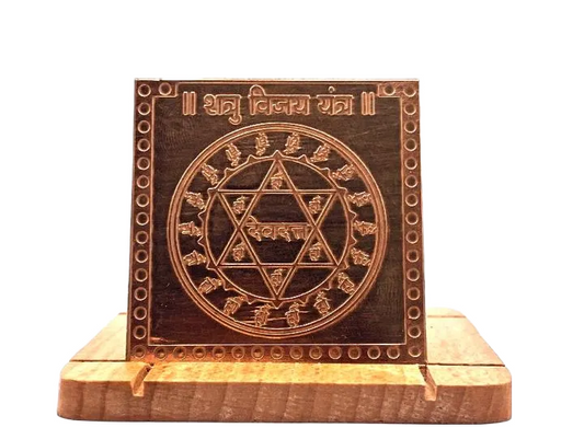 Shatru Vijay Yantra 12 Inch
