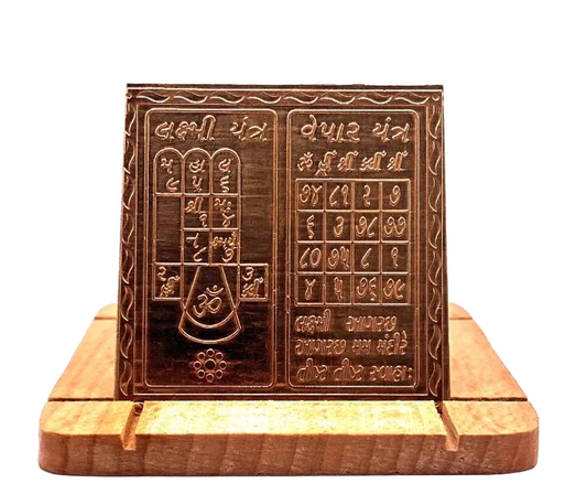 Laxmi Vyapar Yantra 9 Inch