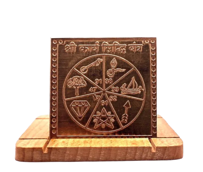 Karya Siddhi Yantra 12 Inch