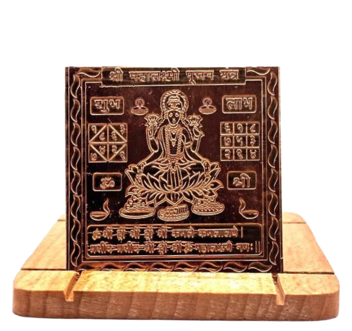 Mahalaxmi Pujan Yantra 2 Inch