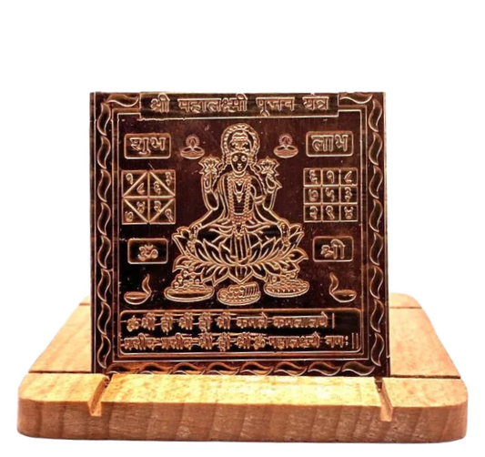 Mahalaxmi Pujan Yantra 12 Inch