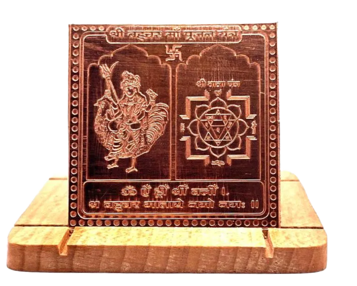 Bahuchar Mata Yantra 6 Inch