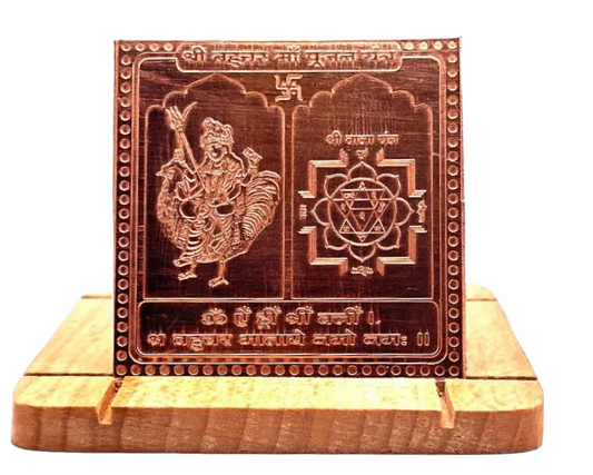 Bahuchar Mata Yantra 6 Inch