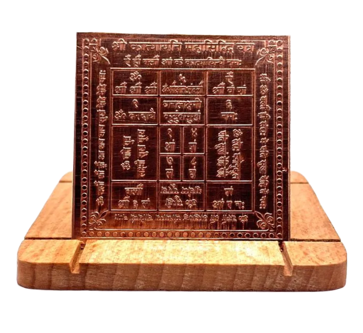 Katayani Devi Yantra 9 Inch