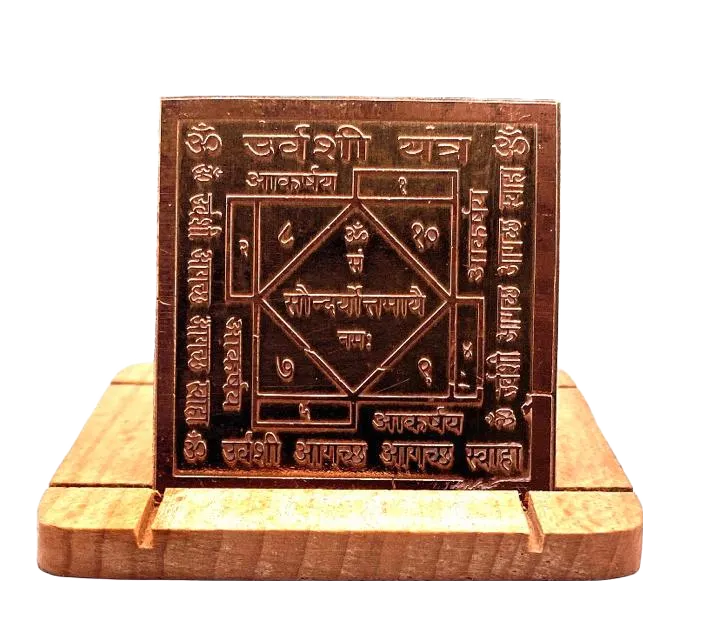 Shri Urvashi Yantra 12 Inch