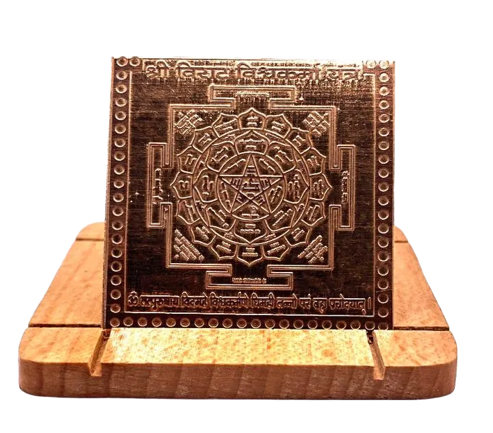 Virat Vishwakarma Yantra 12 Inch