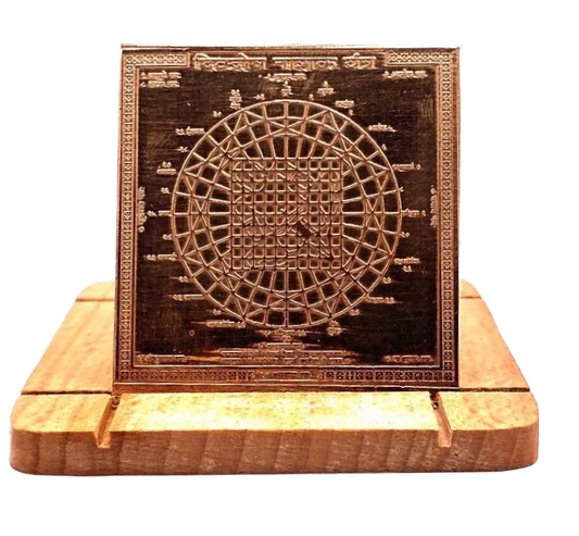 Dikdosh Nashak Yantra 12 Inch