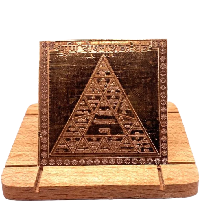 Bhumi Dosh Nashak Yantra 2 Inch
