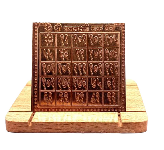 Dhanlaxmi Yantra 2 Inch