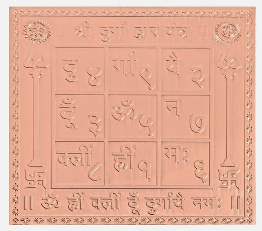 Copper Durga Yantra by RudraShiv Blessing with sacred inscriptions and symbols buy copper Durga Yantra online