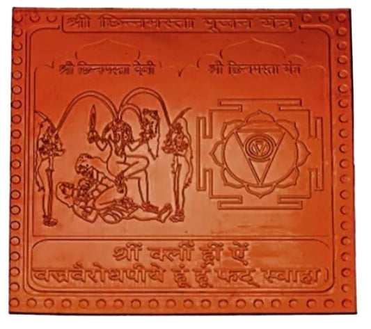 Copper Chinnamasta Pujan Yantra for home with detailed spiritual engravings by RudraShiv Blessing