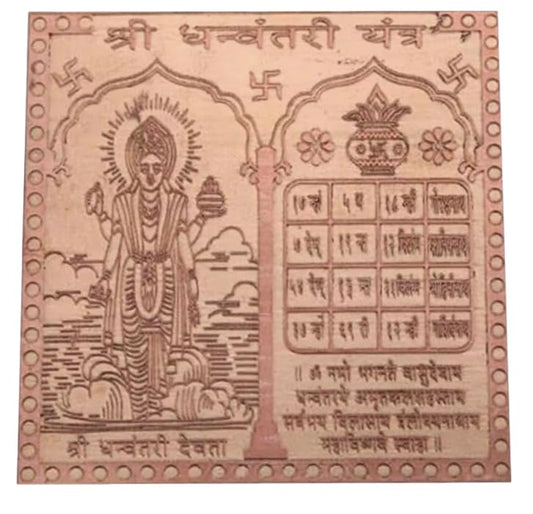 1.5 inch Dhanvantri Yantra online engraved copper plate with detailed spiritual symbols and deity figure