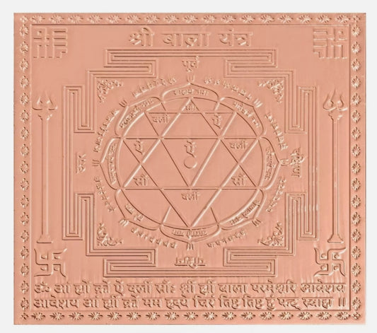 RudraShiv Blessing copper Shree Dasha Yantra with intricate Hindu symbols and sacred inscriptions