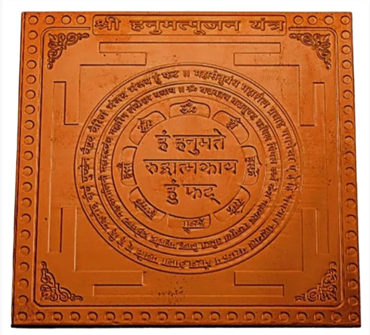 RudraShiv Blessing Hanuman pujan yantra online copper square plate with engraved sacred symbols