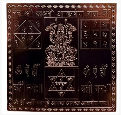 RudraShiv Blessing Laxmi Aakarshan Yantra 12 inch copper plate with engraved Hindu deity and sacred symbols