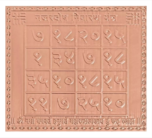 RudraShiv Blessing copper Nazar Dosh Nivaran Yantra with sacred engraved symbols and numbers