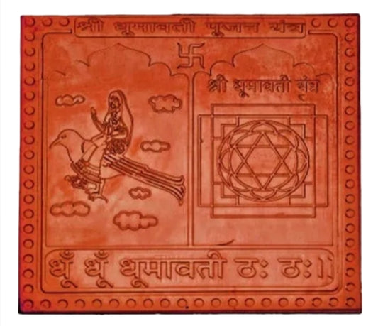 Copper Dhumavati Pujan Yantra with engraved deity and geometric design by RudraShiv Blessing Buy Dhumavati Pujan Yantra online