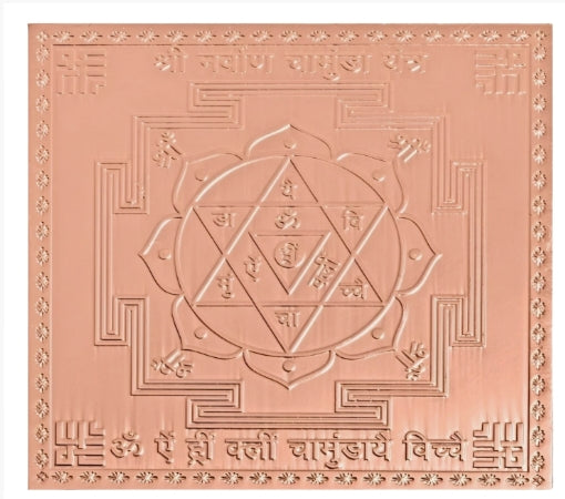 Copper Shri Narvan Chamunda Yantra engraved with sacred symbols and mantras by RudraShiv Blessing buy Shri Narvan Chamunda Yantra online