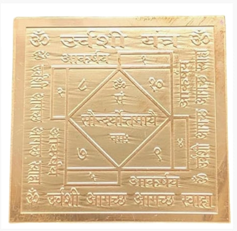 Buy Urvashi Yantra for home made of brass with engraved sacred symbols and mantras
