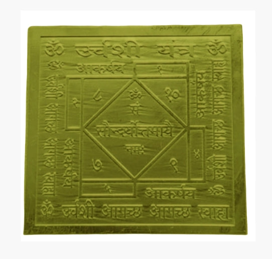 Gold-colored Urvashi Yantra with engraved Sanskrit symbols buy Urvashi Yantra for home