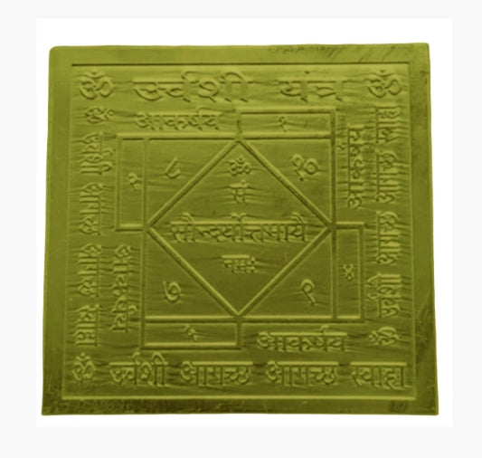 Gold-colored Urvashi Yantra with engraved Sanskrit symbols buy Urvashi Yantra for home