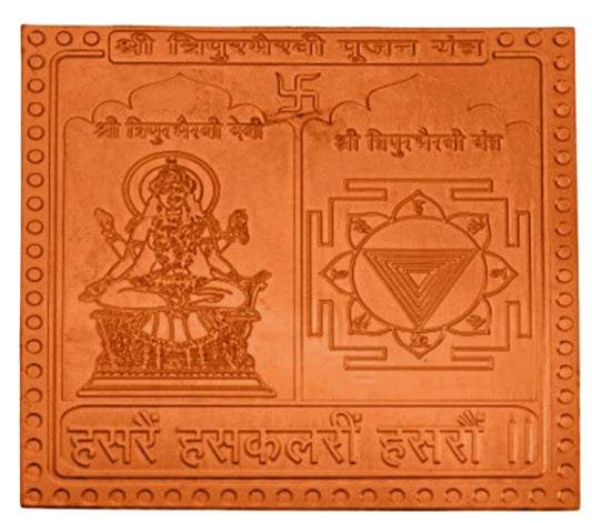 Copper Tripura Bhairavi Mahavidya puja yantra with engraved goddess and sacred symbols